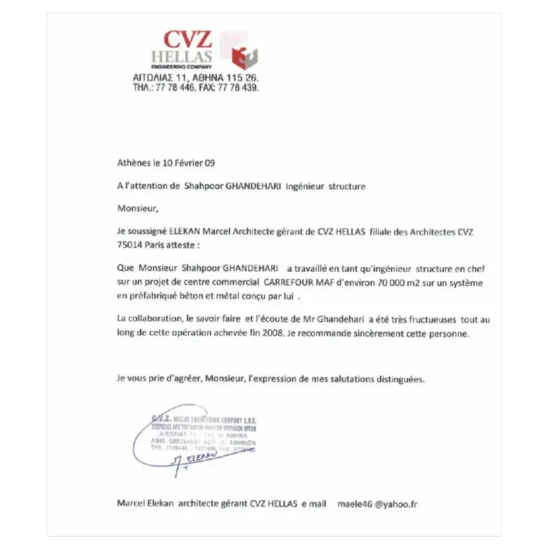 Armetarh Cert (1)