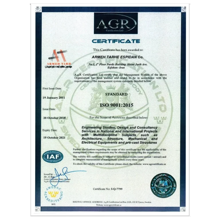Armetarh Cert (6)